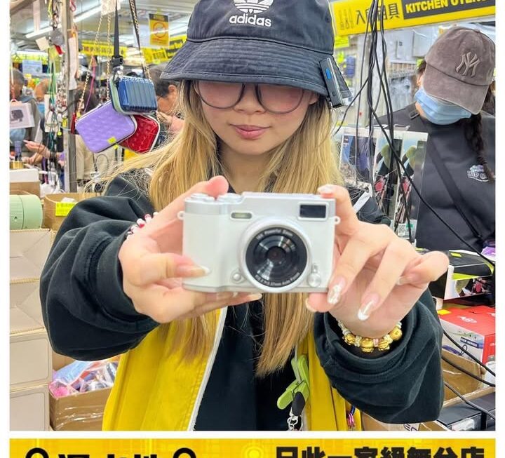 經典復古風反Mon數碼相機 ~$99