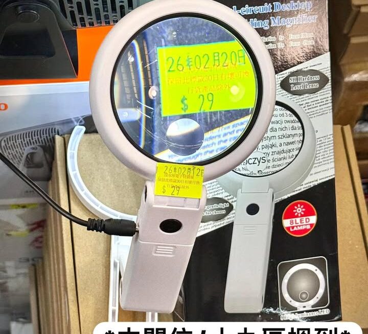 LED雙電路桌面手持摺疊式放大鏡 ~$29