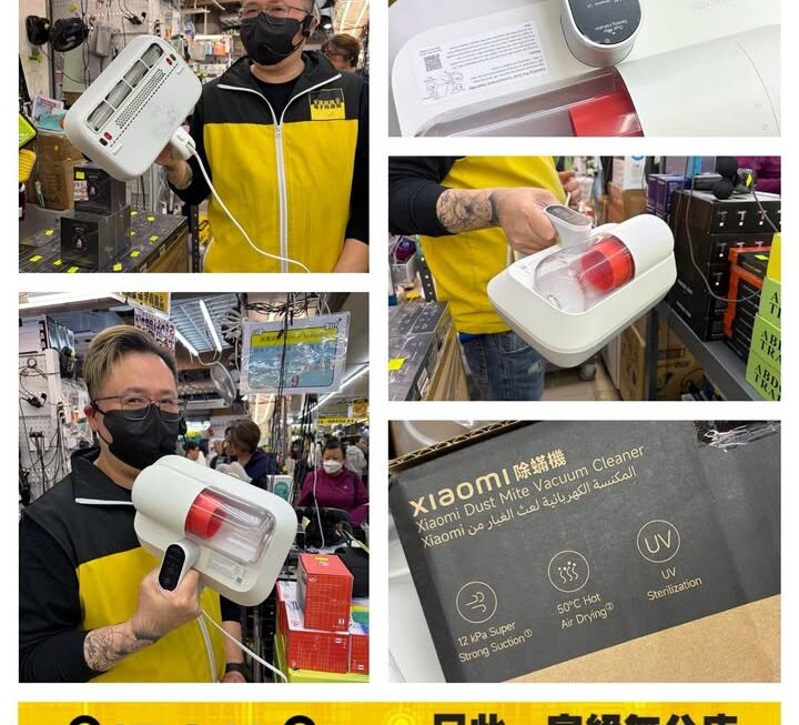 Xiaomi手持式除蟎吸塵器~$99