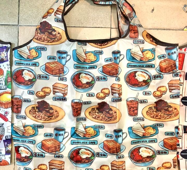 💁🏻‍♀️香港人一定識嘅嘢，香港特色環保袋 ~$9/個