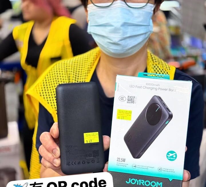 👧🏻「真亞妹推介，有QR code有3C認證」