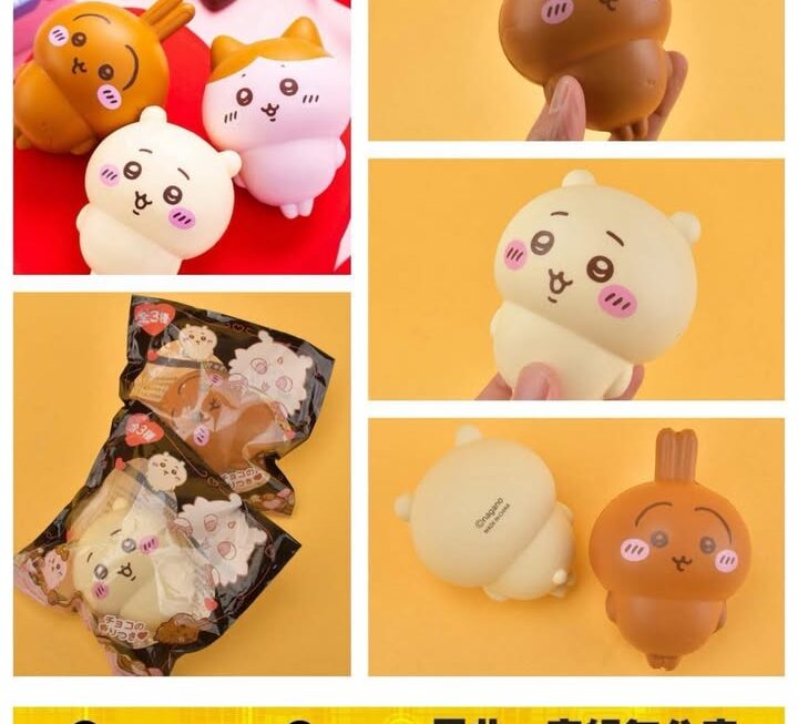 Chiikawa朱古力味軟身減壓公仔~$45/款