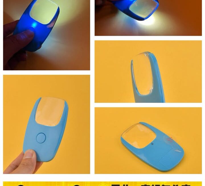 迷你便攜放大鏡連燈~$9