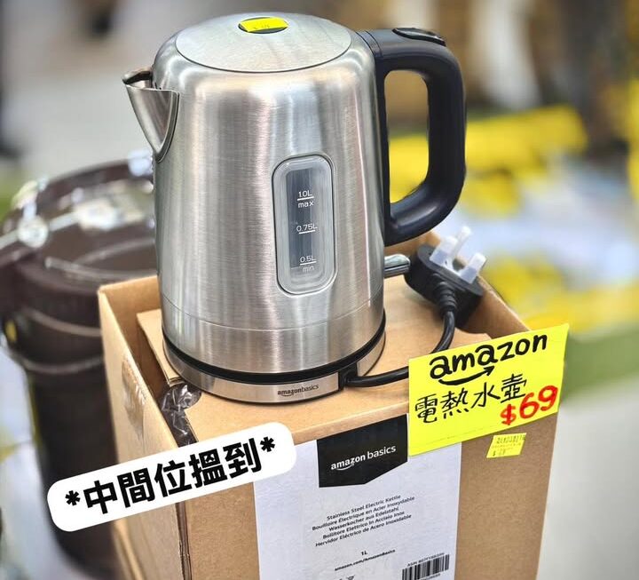 💁🏻‍♀️「基本小家電」