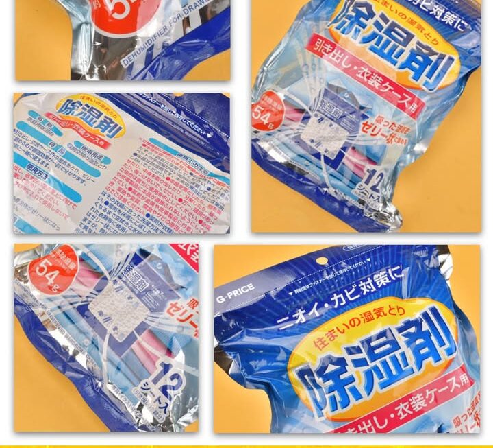 G-PRICE除濕劑~$15