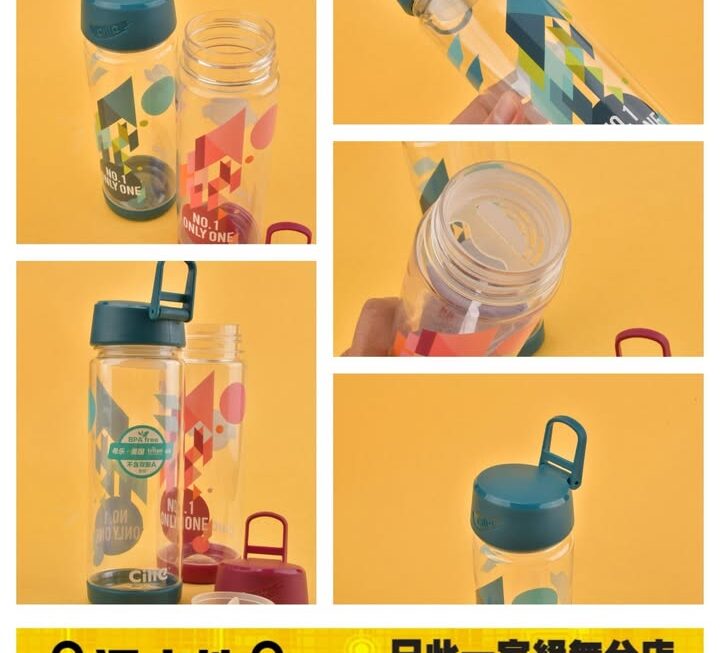 各款Cille透明水樽~$10/款