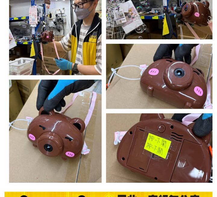 水豚造型電動吹泡泡機 ~$15