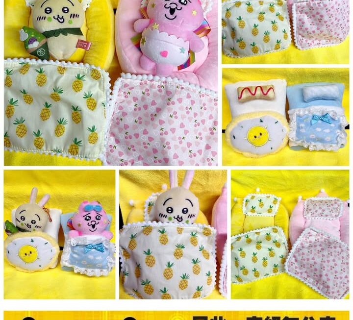 公仔專用被窩😴~$19/款