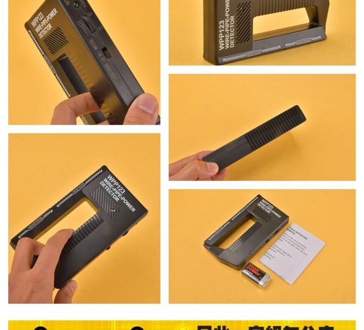 輕便型金屬(閃卡)探測器~$35