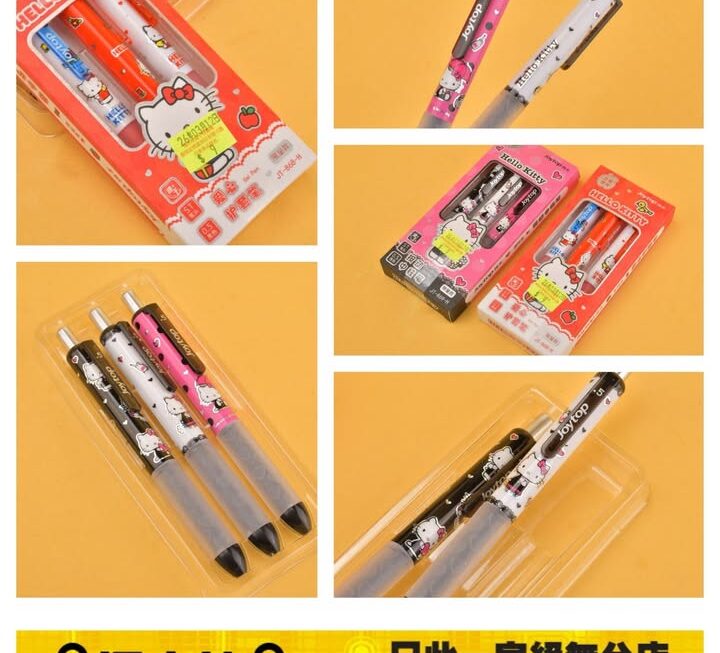 Hello Kitty中性筆套裝 ~$9