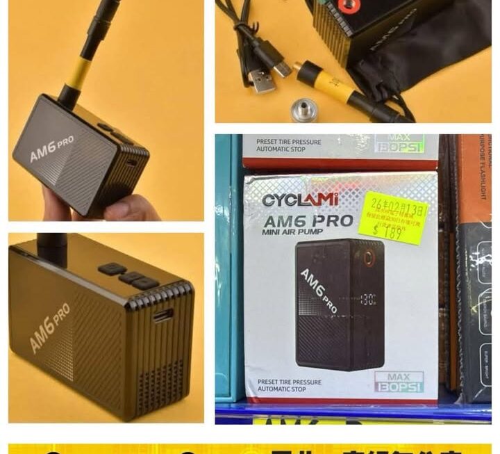 AM6 Pro迷你電動便攜式充氣泵~$189