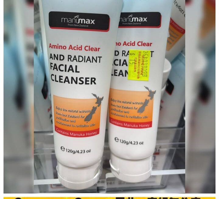 Manumax蜂蜜氨基酸淨亮洗面乳~$15