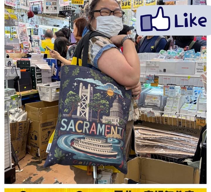 靚靚城市圖案手提袋 ~$5