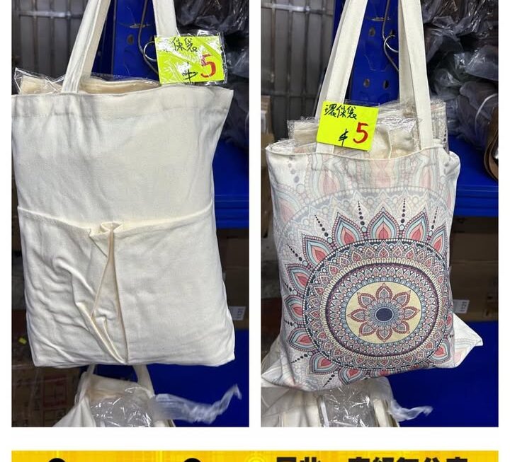 簡約帆布料環保袋~$5