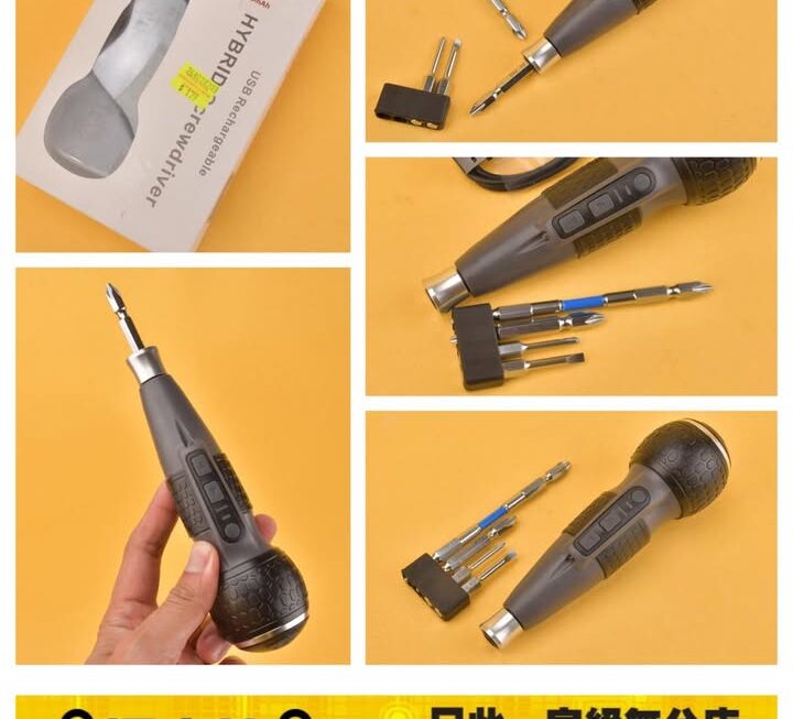 DONÜMEH HYBRI 電動螺絲批 ~$179