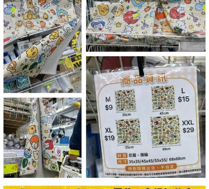 便攜魔術自貼收納包~$9-$29