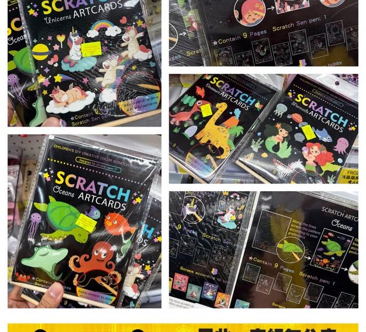 兒童DIY 彩虹🌈刮刮畫~$15/套