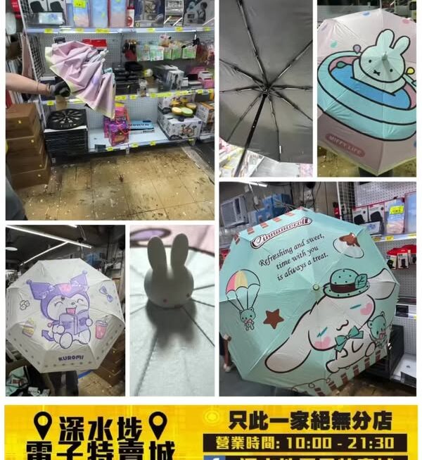 Miffy / Sanrio 自動縮骨遮~$45/把