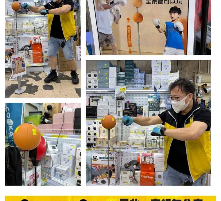 立式拳擊球訓練器~$39