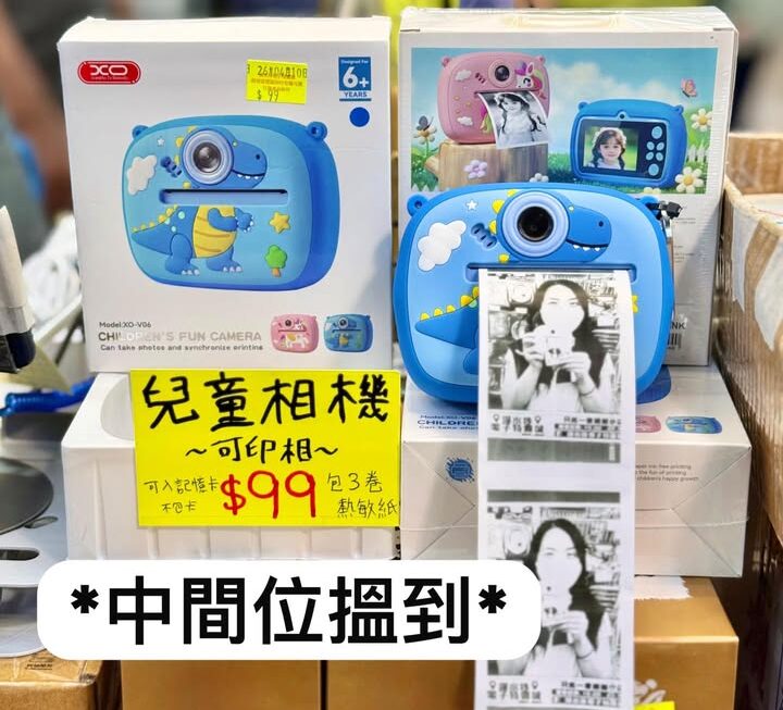XO兒童即影即印相機 ~$99