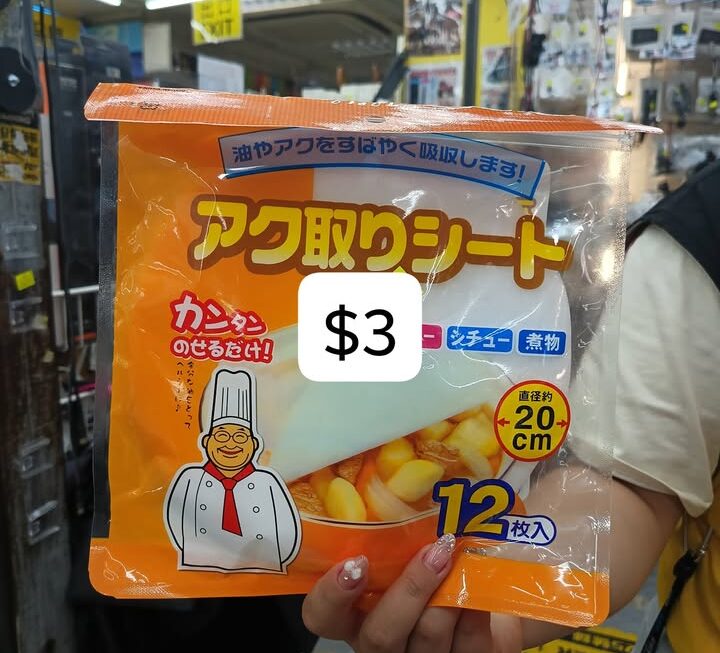 「料理」