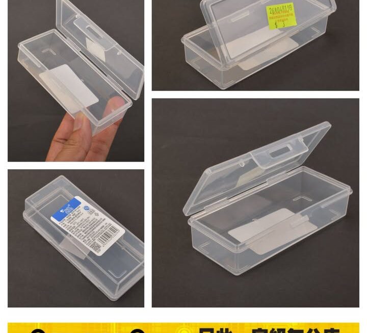 透明收納盒~$3