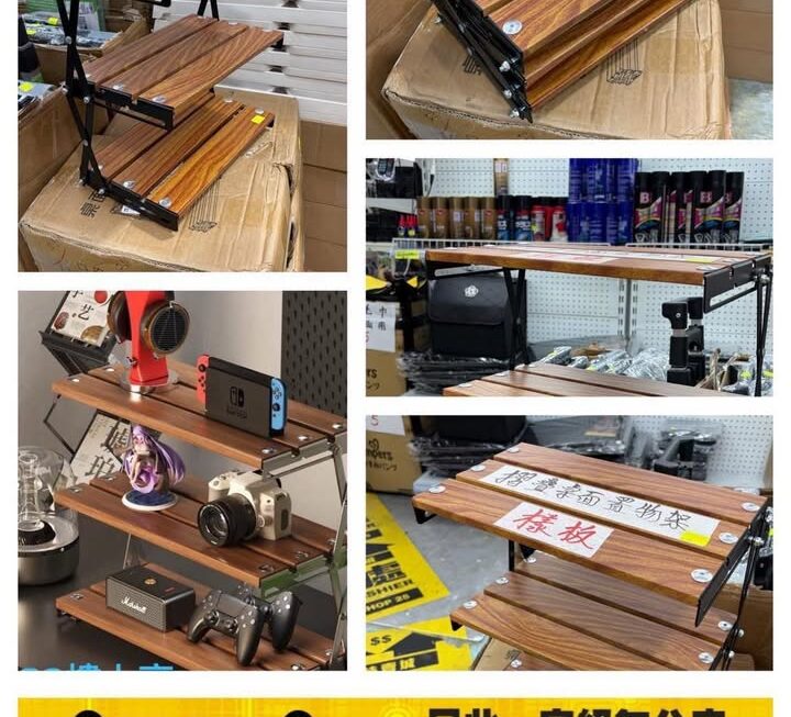 摺疊式三層置物架~$89