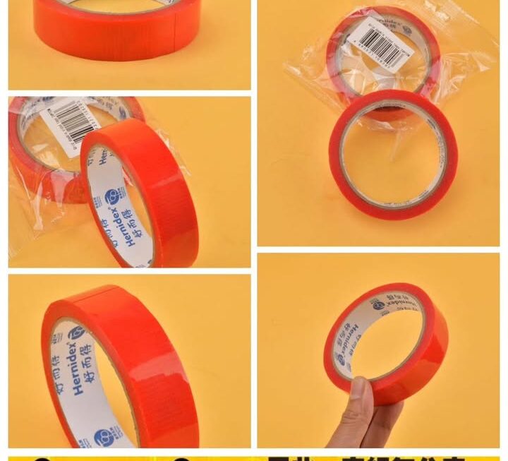 Hernidex網樣格雙面膠紙~$5/卷