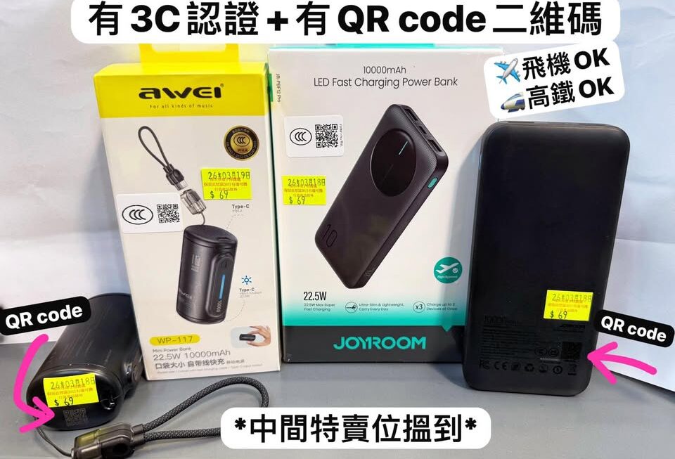 💁🏻‍♀️兩款大熱有認證尿袋，都係$69