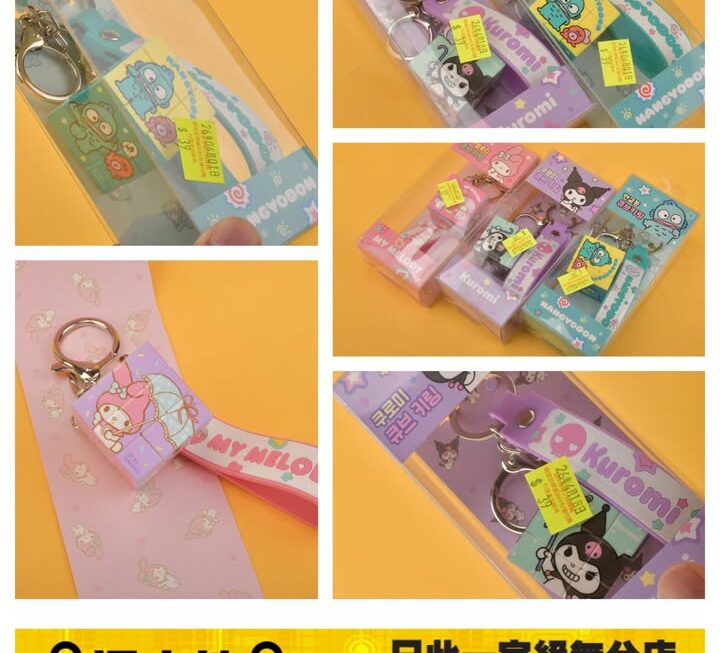 Sanrio 角色 扭計骰鎖匙扣 ~$39