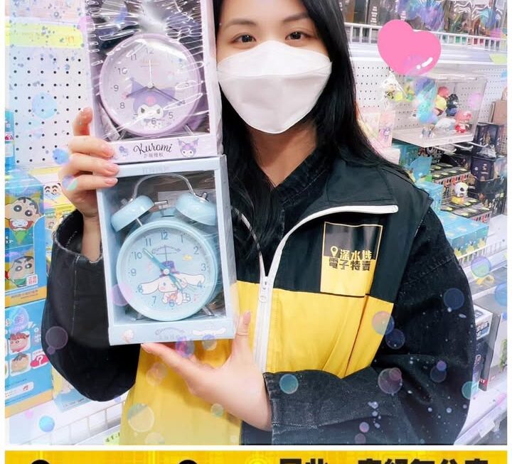 Sanrio 角色鬧鐘 ～$49/個