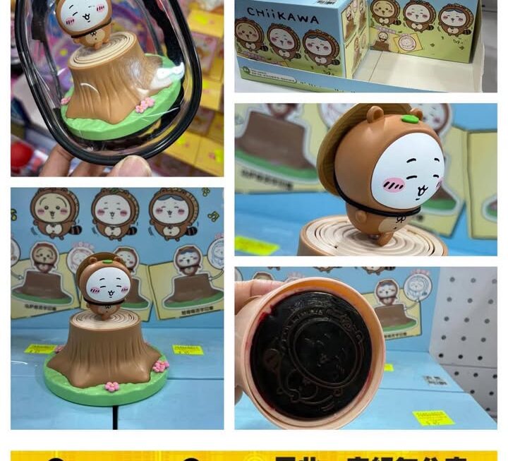 Chiikawa 森林系列印章公仔盲盒~$45