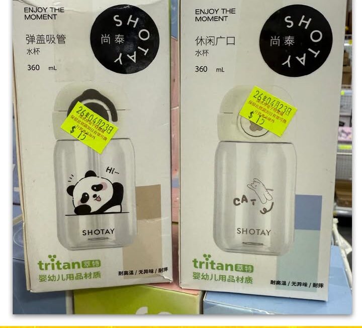 各款tritan水樽~$15