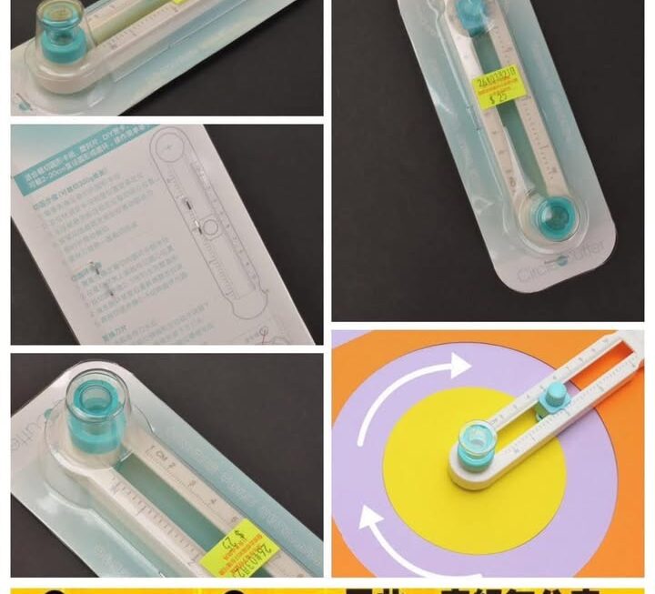 迷你圓規刀切圓器~$25