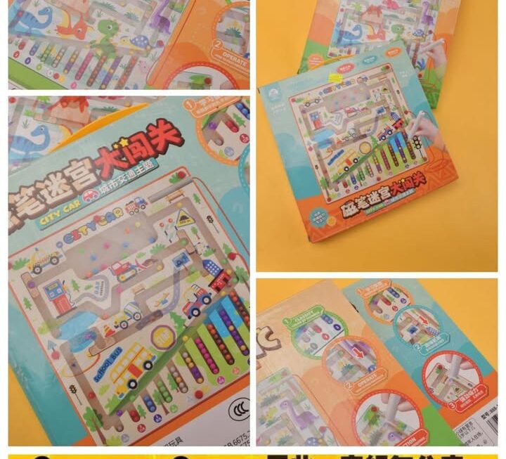 磁筆迷宮大闖關益智玩具~$29/款