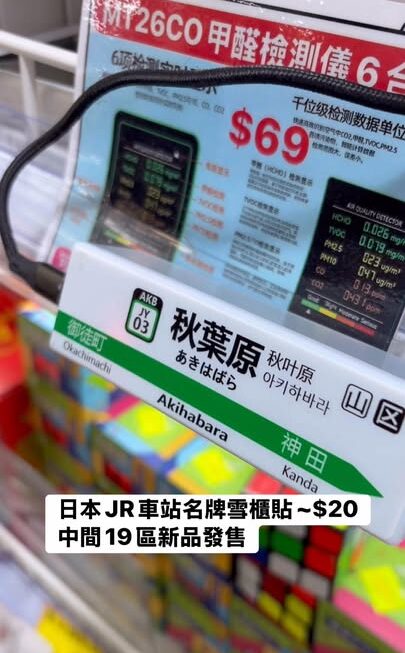 再度登場🙌🏻🙌🏻中間19區少量❤️