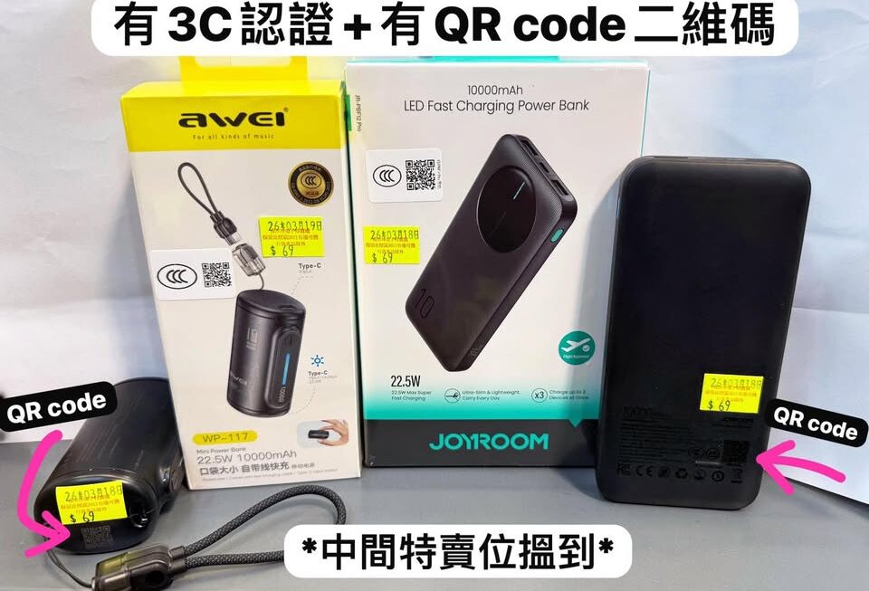 💁🏻‍♀️兩款大熱有認證尿袋，都係$69