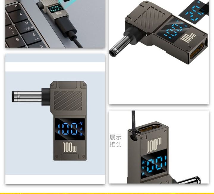 USB-C轉DC轉接頭~$19