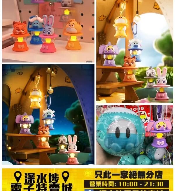 Zootopia 優獸大都會 露營小夜燈鎖匙扣 扭蛋~$25/個