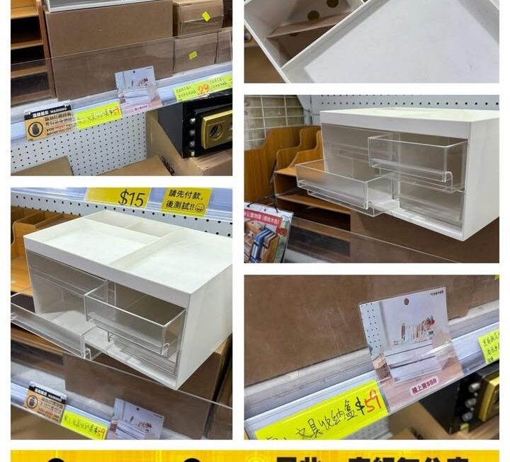 文具用品收納盒~$59