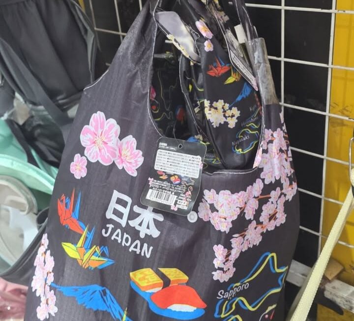 $9 收納袋門口位b