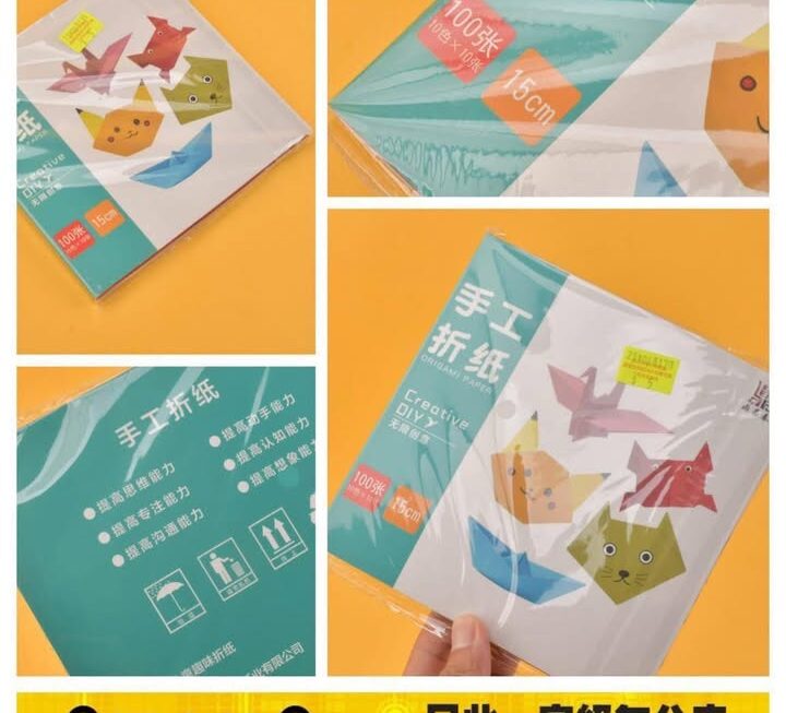 手工摺紙 ~$5