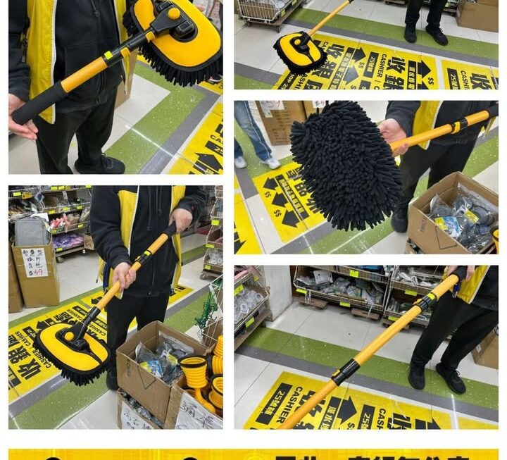 可伸縮洗車刷~$39