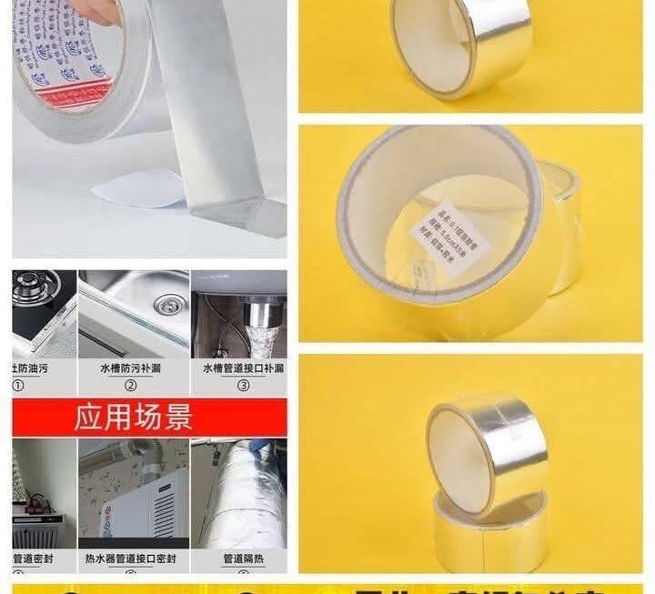 耐高溫防水鋁箔膠紙~$5