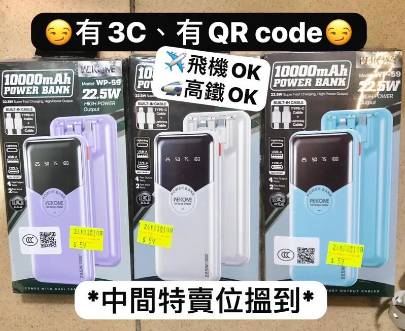 💜🤍🩵三色選擇～