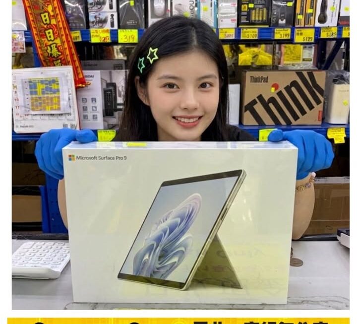 Microsoft Surface Pro 9, 13寸 5G 平板電腦