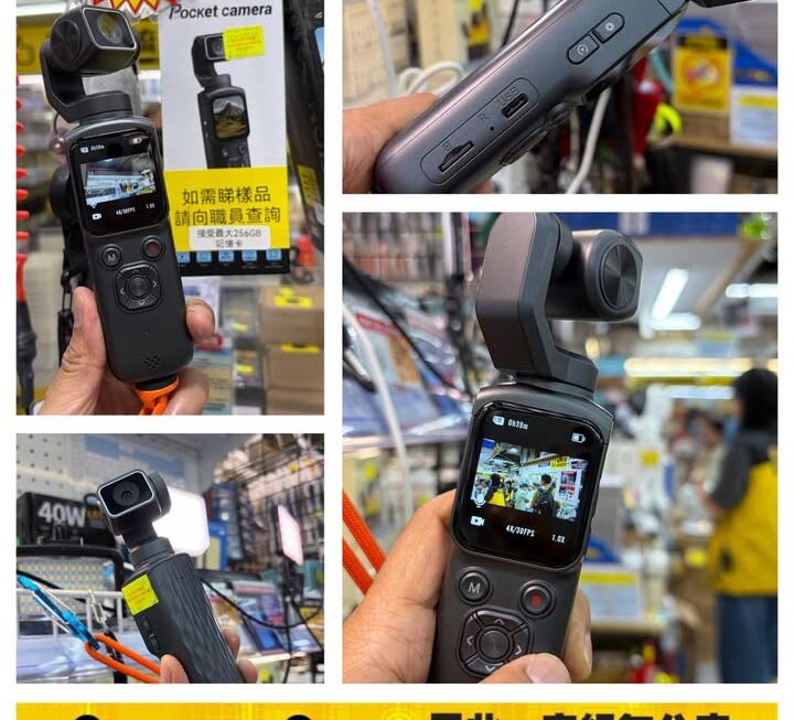 便携式手持4K運動相機~$469