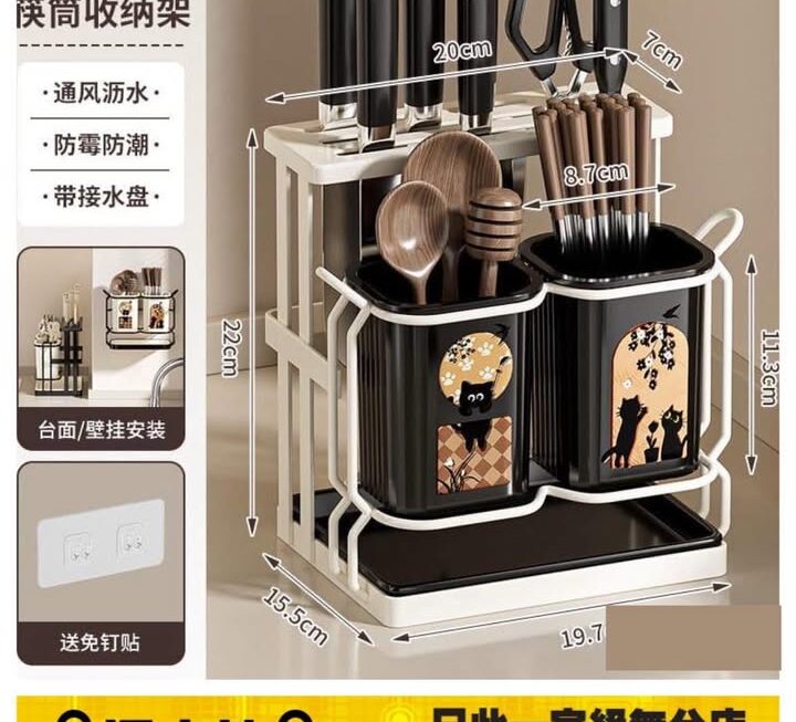 廚房用品收納架~$35