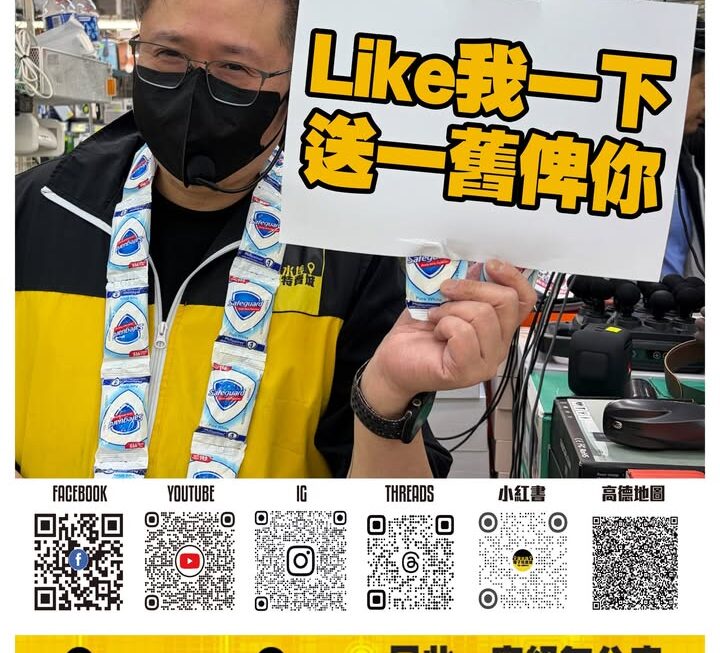 哥哥話：