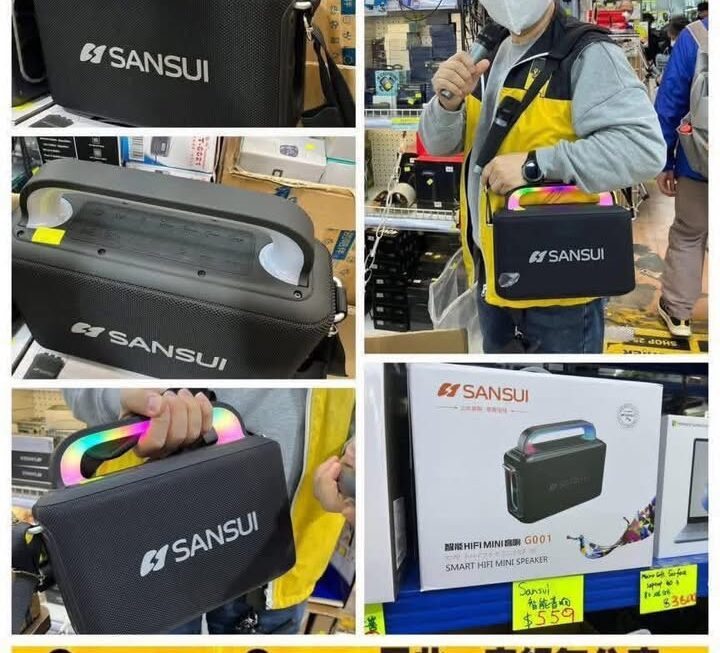 Sansui.G001智能手提喇叭器~$559